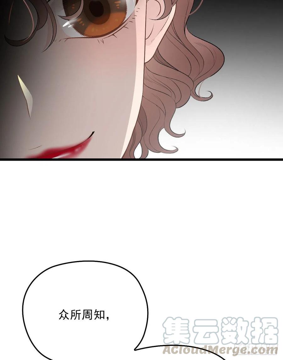 《萌宝一加一》漫画最新章节第一百一十九话一切才刚刚开始免费下拉式在线观看章节第【43】张图片