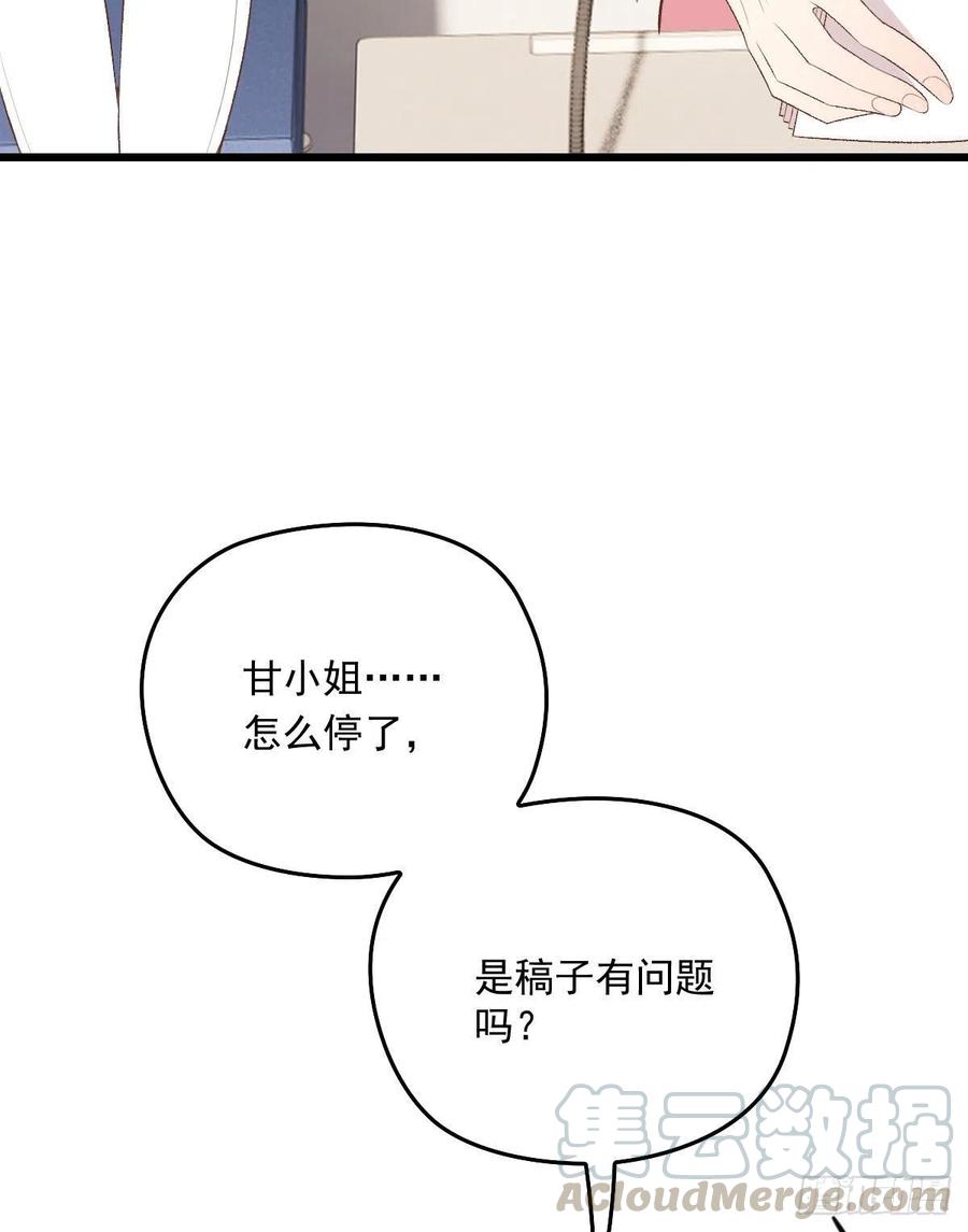 《萌宝一加一》漫画最新章节第一百一十九话一切才刚刚开始免费下拉式在线观看章节第【49】张图片