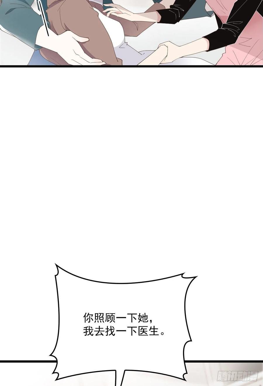 《萌宝一加一》漫画最新章节第一百二十一话 咎由自取免费下拉式在线观看章节第【11】张图片