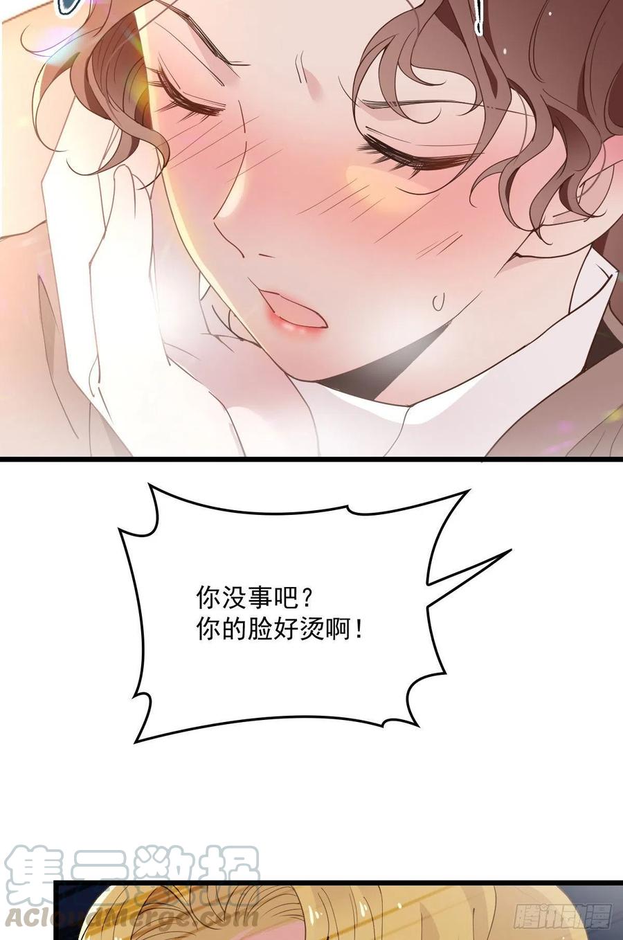 《萌宝一加一》漫画最新章节第一百二十一话 咎由自取免费下拉式在线观看章节第【16】张图片