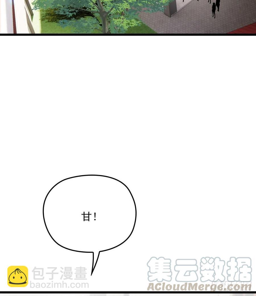 《萌宝一加一》漫画最新章节第一百二十一话 咎由自取免费下拉式在线观看章节第【31】张图片