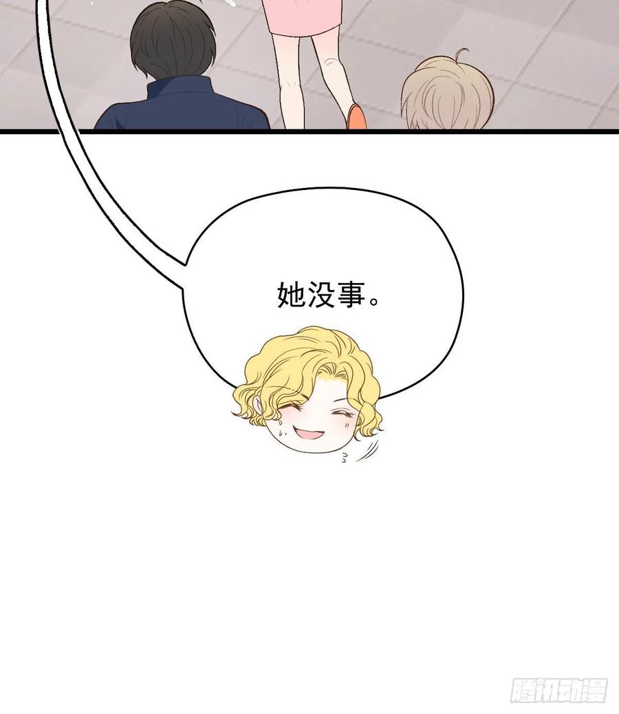 《萌宝一加一》漫画最新章节第一百二十一话 咎由自取免费下拉式在线观看章节第【33】张图片