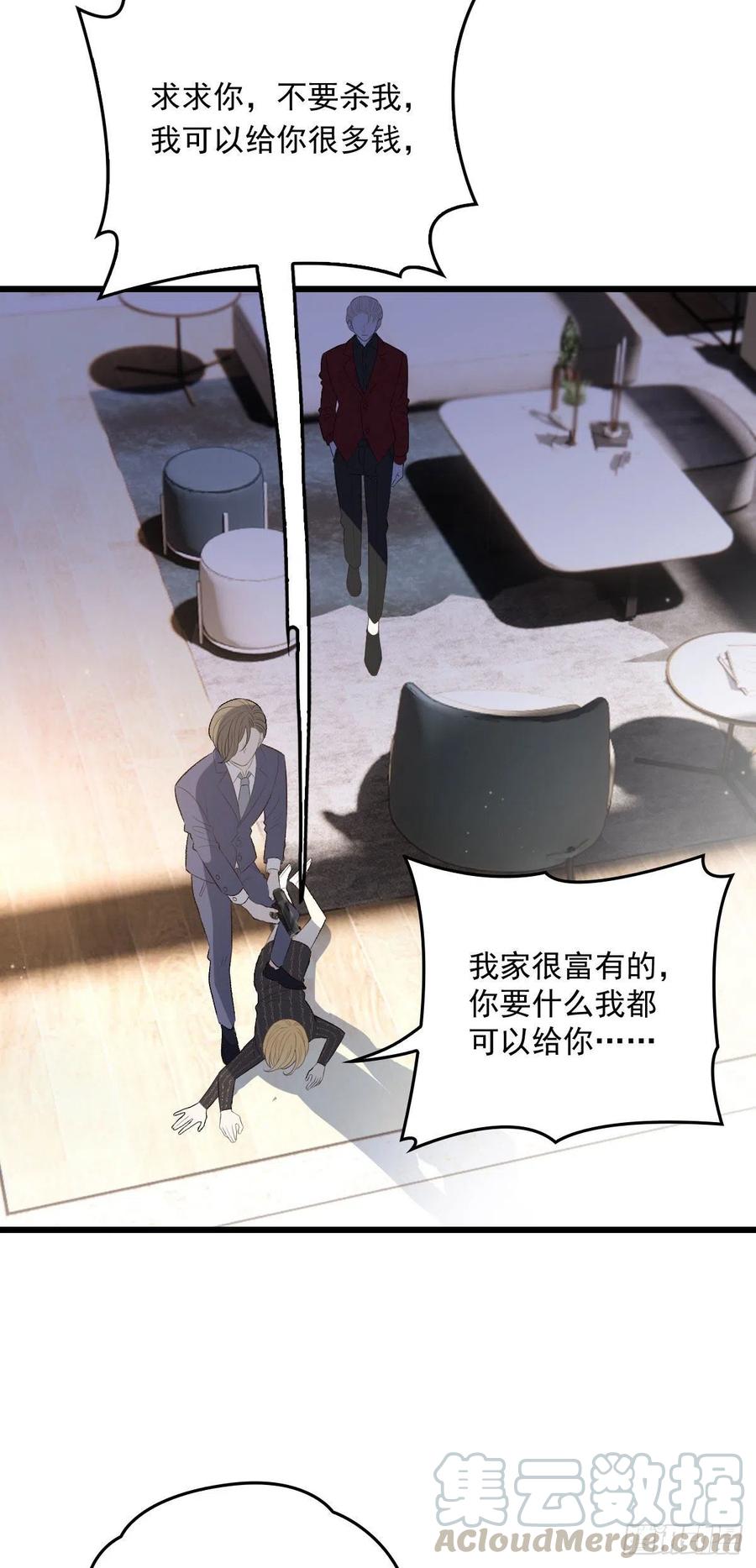 《萌宝一加一》漫画最新章节第一百二十二话 我的人只能我动免费下拉式在线观看章节第【25】张图片