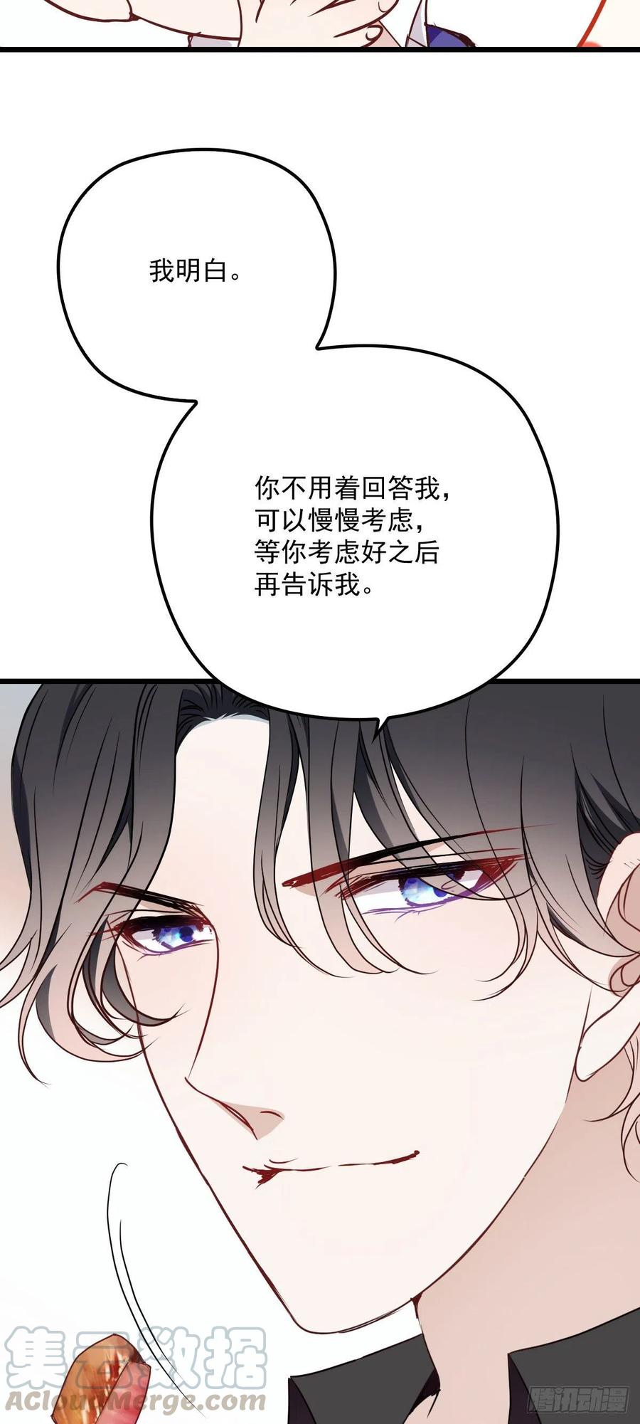 《萌宝一加一》漫画最新章节第一百二十二话 我的人只能我动免费下拉式在线观看章节第【37】张图片