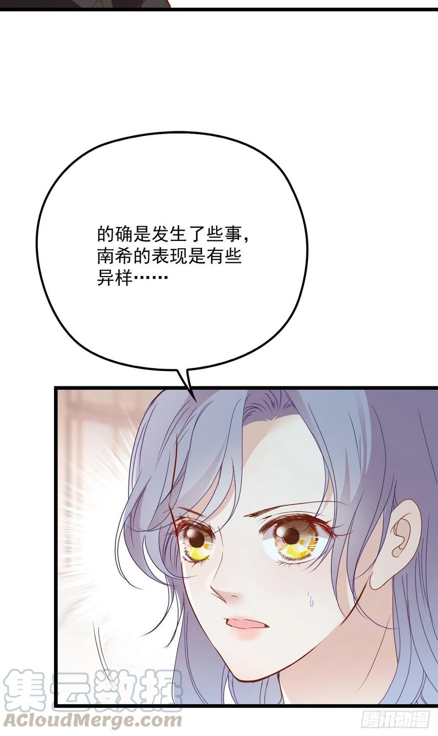 《萌宝一加一》漫画最新章节第一百二十三话 自杀有可疑免费下拉式在线观看章节第【13】张图片