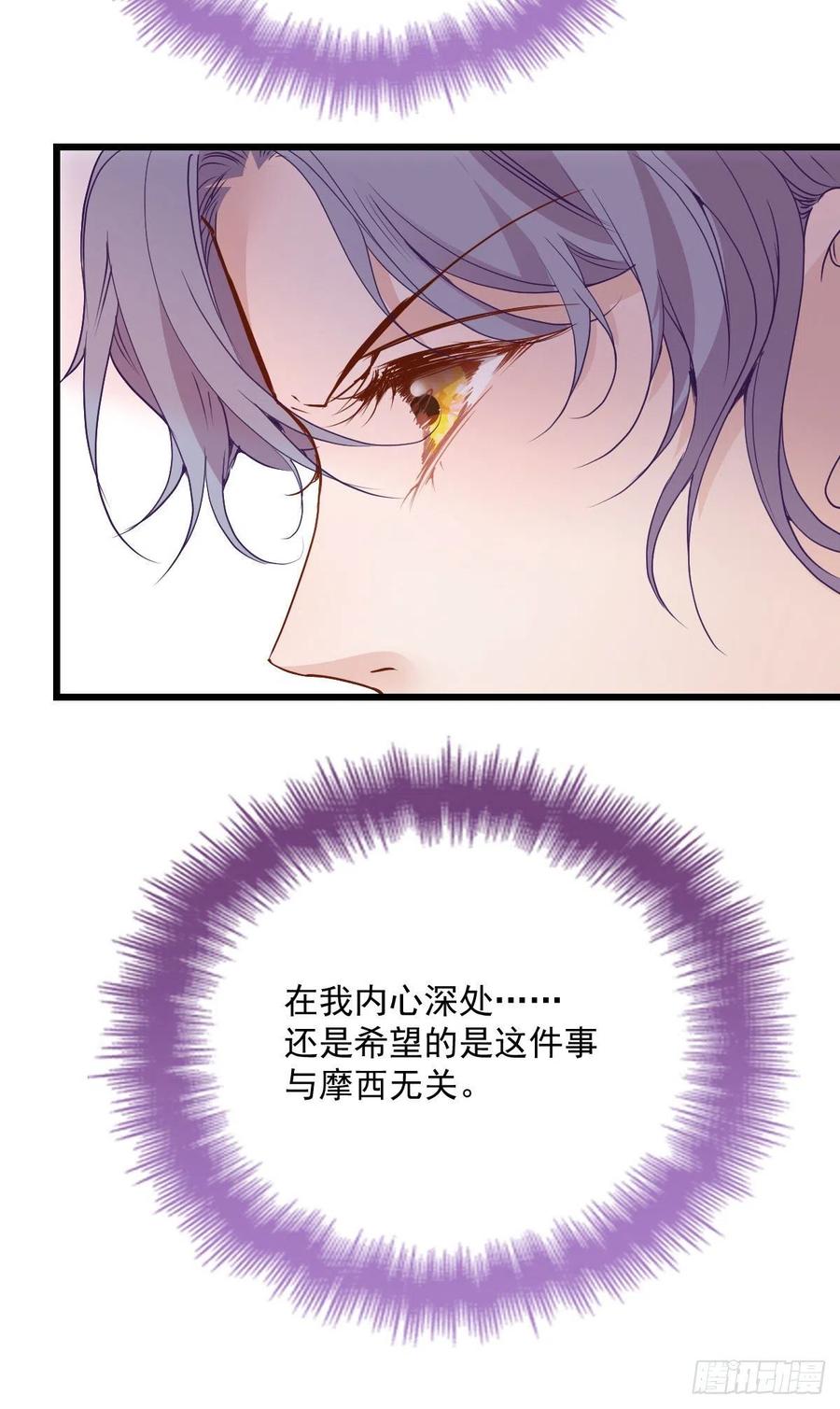 《萌宝一加一》漫画最新章节第一百二十三话 自杀有可疑免费下拉式在线观看章节第【17】张图片