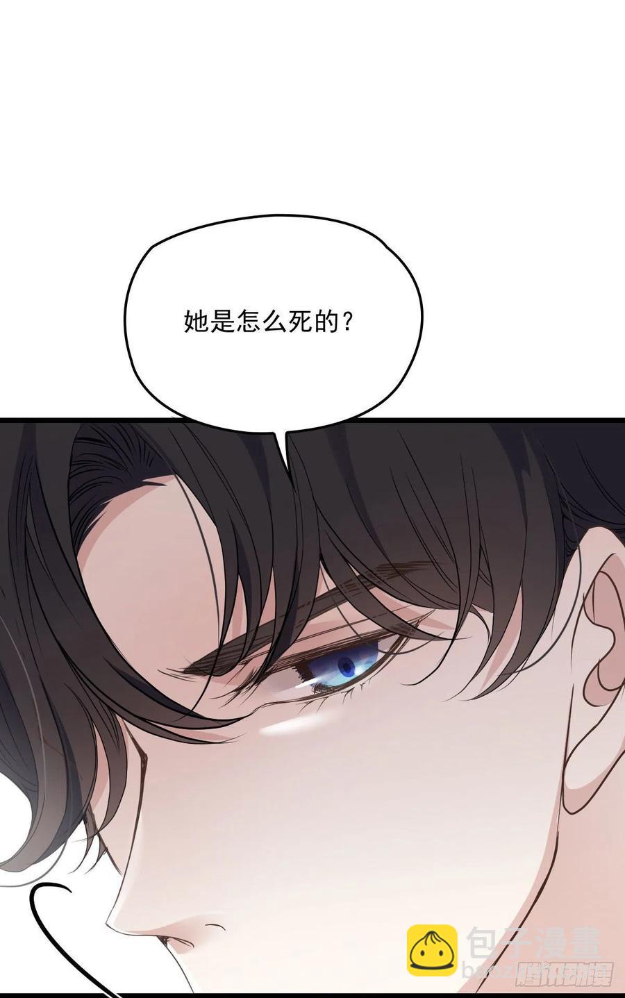 《萌宝一加一》漫画最新章节第一百二十三话 自杀有可疑免费下拉式在线观看章节第【2】张图片