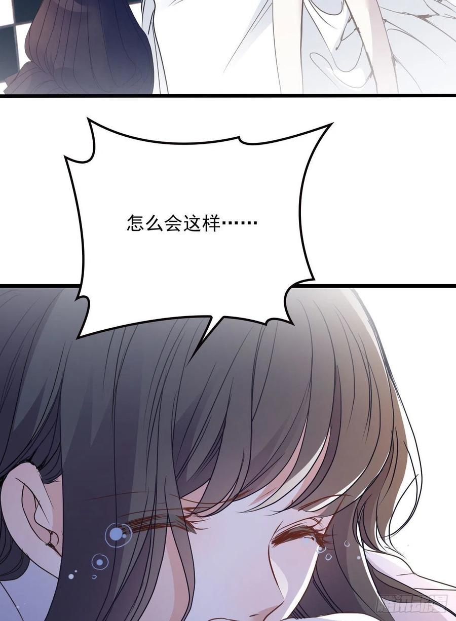 《萌宝一加一》漫画最新章节第一百二十三话 自杀有可疑免费下拉式在线观看章节第【20】张图片