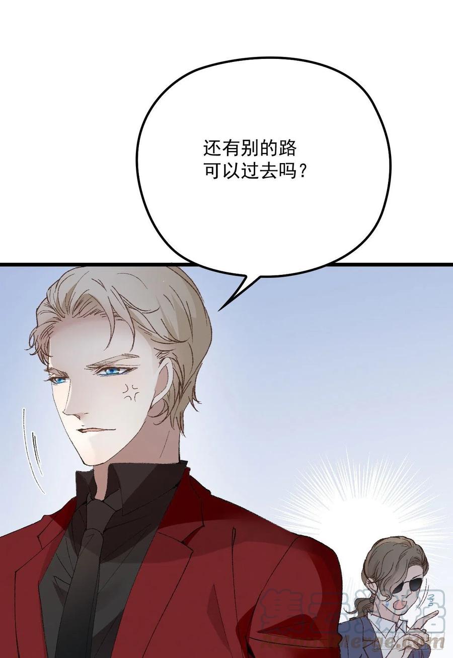 《萌宝一加一》漫画最新章节第一百二十三话 自杀有可疑免费下拉式在线观看章节第【37】张图片