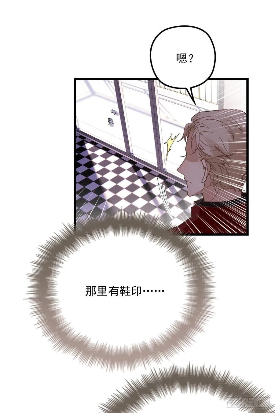 《萌宝一加一》漫画最新章节第一百二十三话 自杀有可疑免费下拉式在线观看章节第【47】张图片