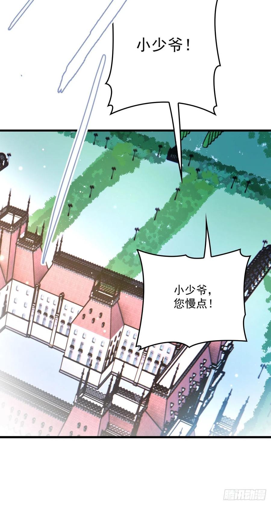 《萌宝一加一》漫画最新章节第一百二十四话 皇帝爷爷免费下拉式在线观看章节第【12】张图片