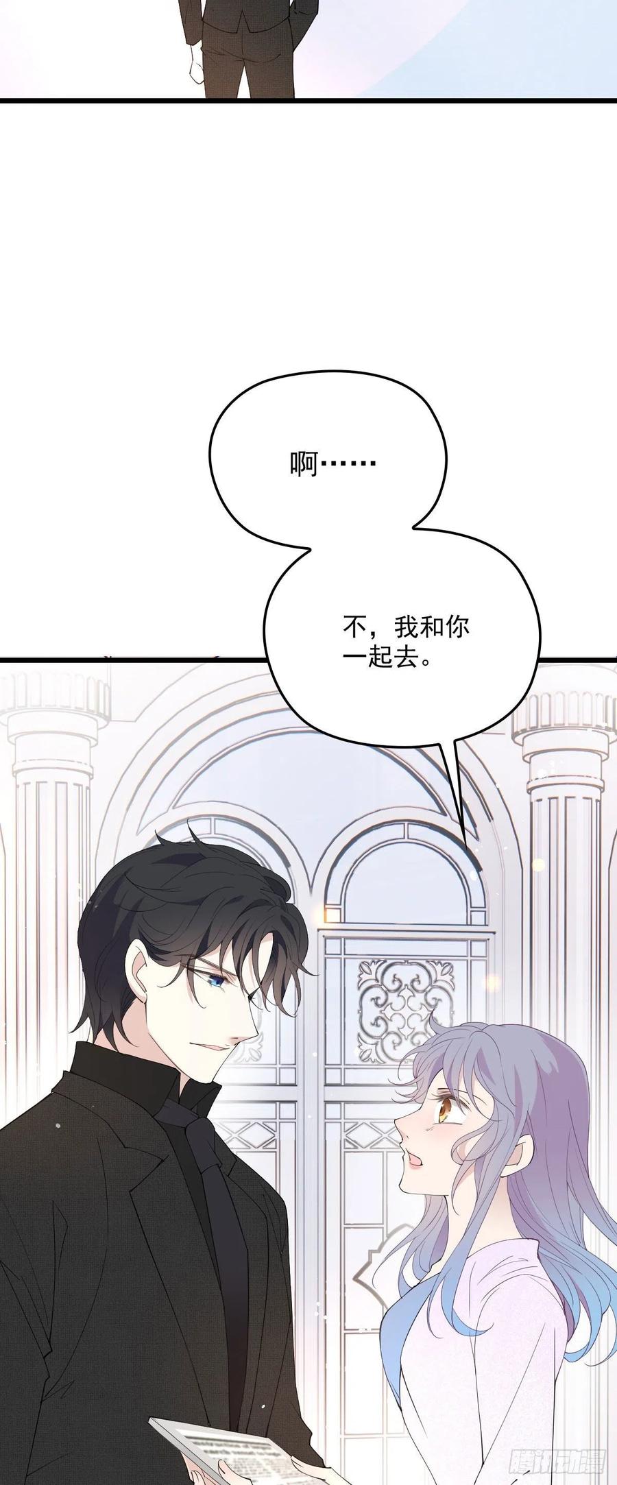 《萌宝一加一》漫画最新章节第一百二十四话 皇帝爷爷免费下拉式在线观看章节第【6】张图片