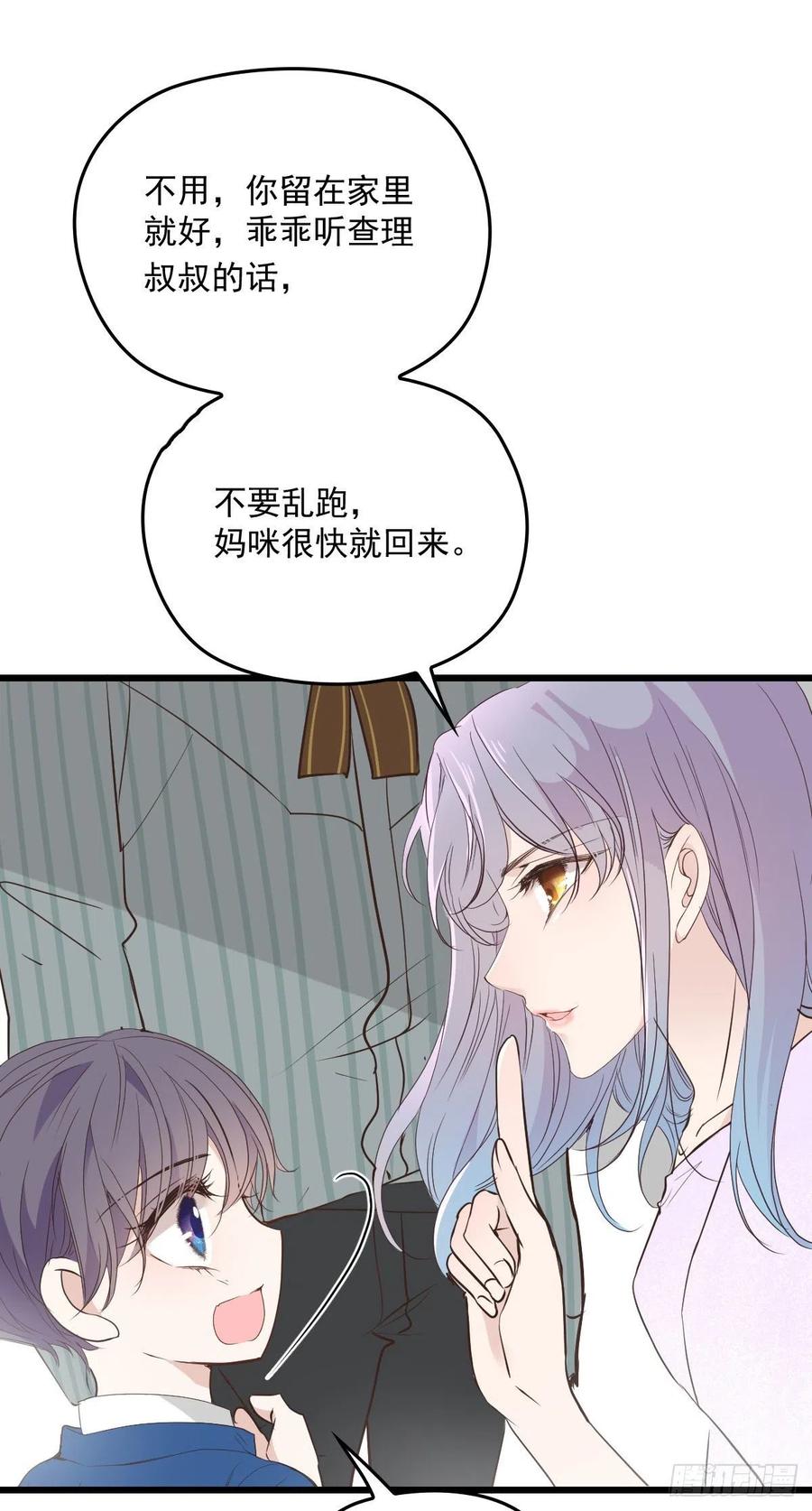 《萌宝一加一》漫画最新章节第一百二十四话 皇帝爷爷免费下拉式在线观看章节第【9】张图片