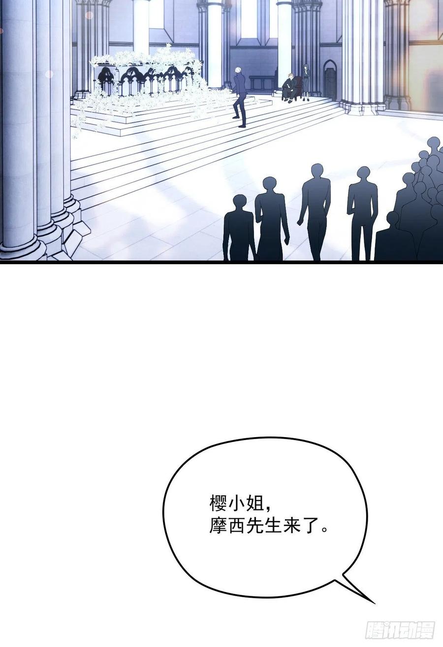 《萌宝一加一》漫画最新章节第一百二十五话 蓝眸对上黑眸免费下拉式在线观看章节第【26】张图片