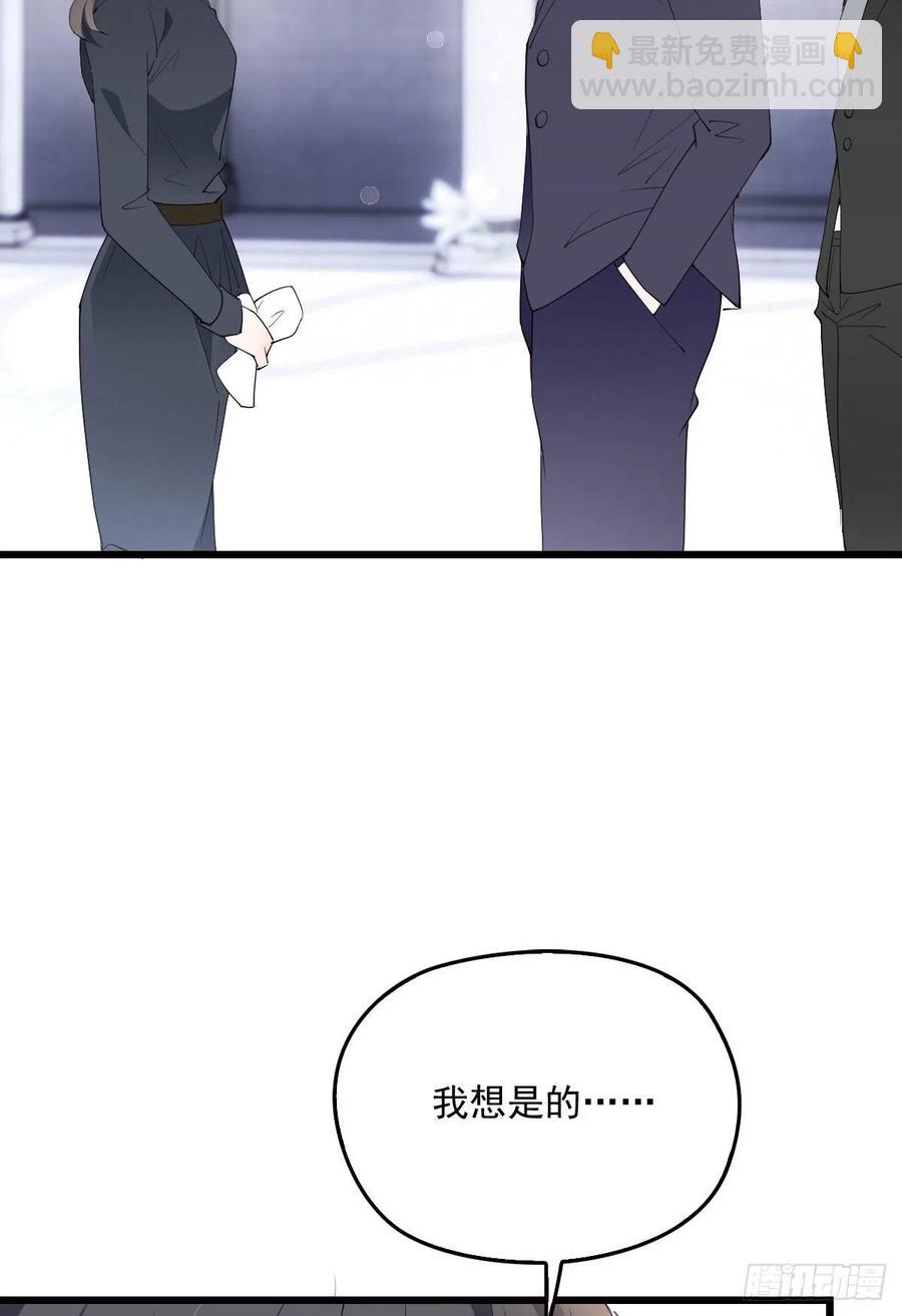 《萌宝一加一》漫画最新章节第一百二十五话 蓝眸对上黑眸免费下拉式在线观看章节第【29】张图片