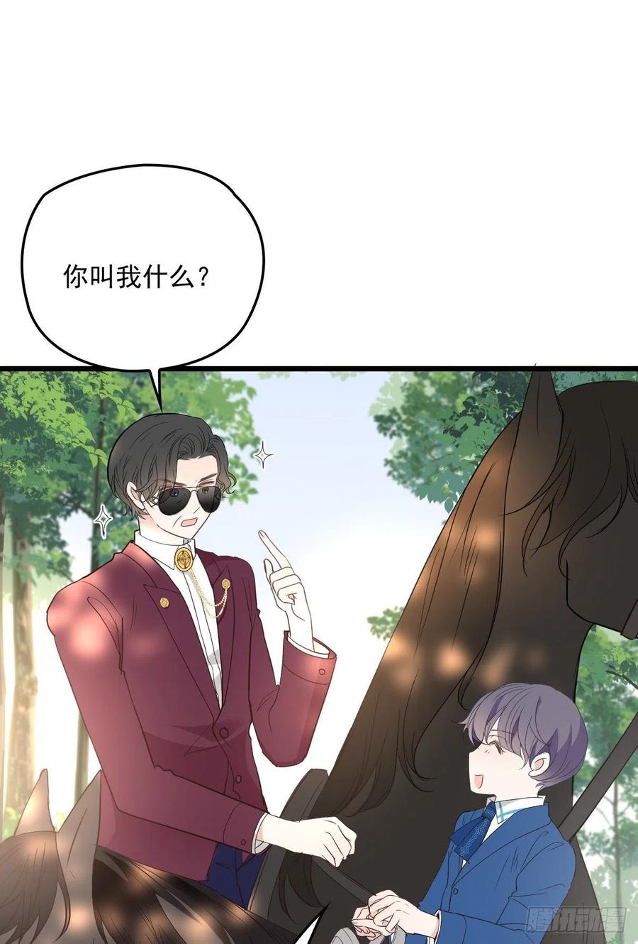 《萌宝一加一》漫画最新章节第一百二十五话 蓝眸对上黑眸免费下拉式在线观看章节第【3】张图片