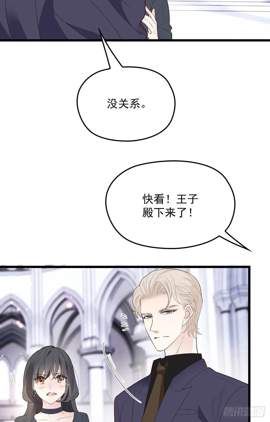 《萌宝一加一》漫画最新章节第一百二十五话 蓝眸对上黑眸免费下拉式在线观看章节第【32】张图片