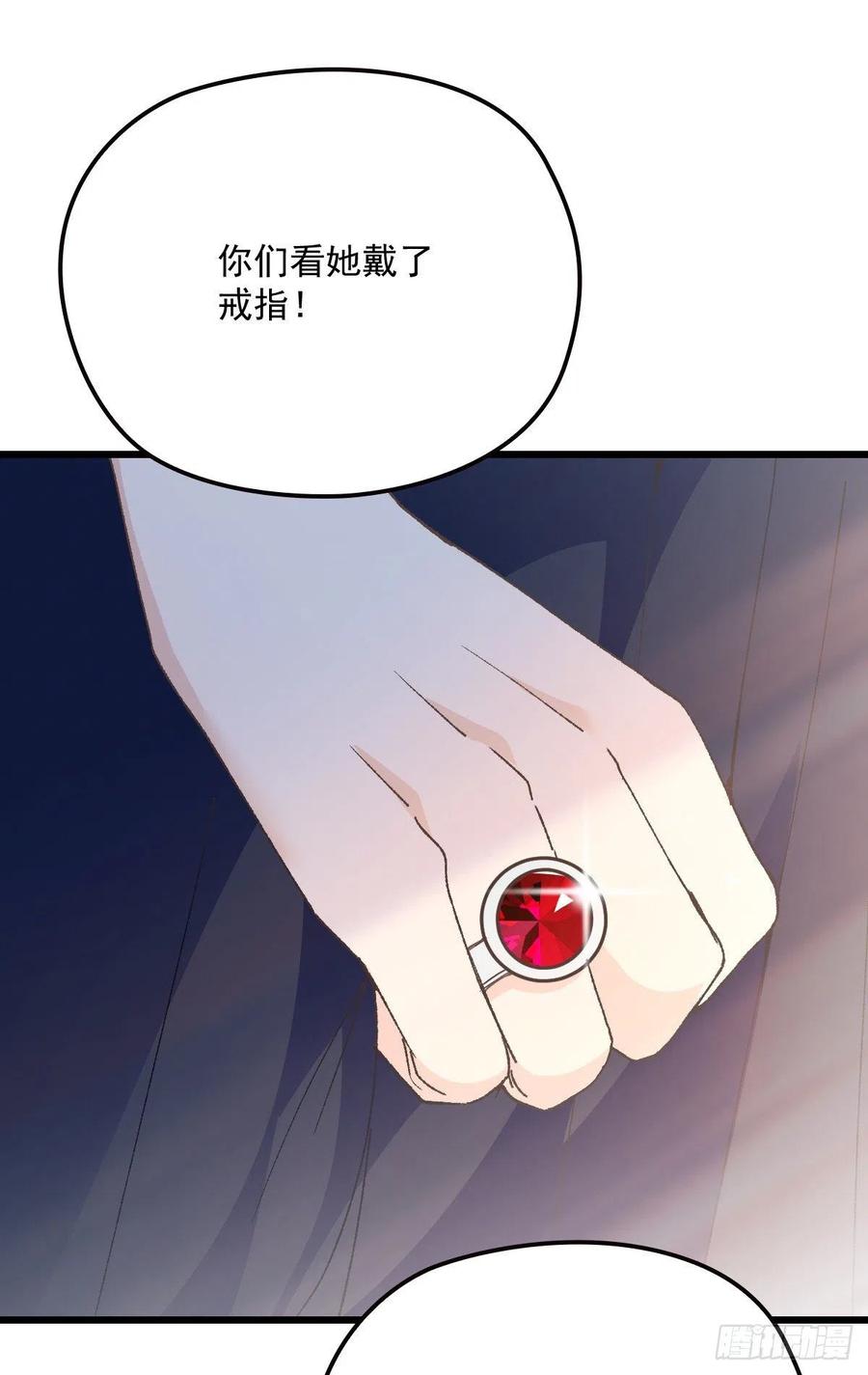 《萌宝一加一》漫画最新章节第一百二十五话 蓝眸对上黑眸免费下拉式在线观看章节第【36】张图片