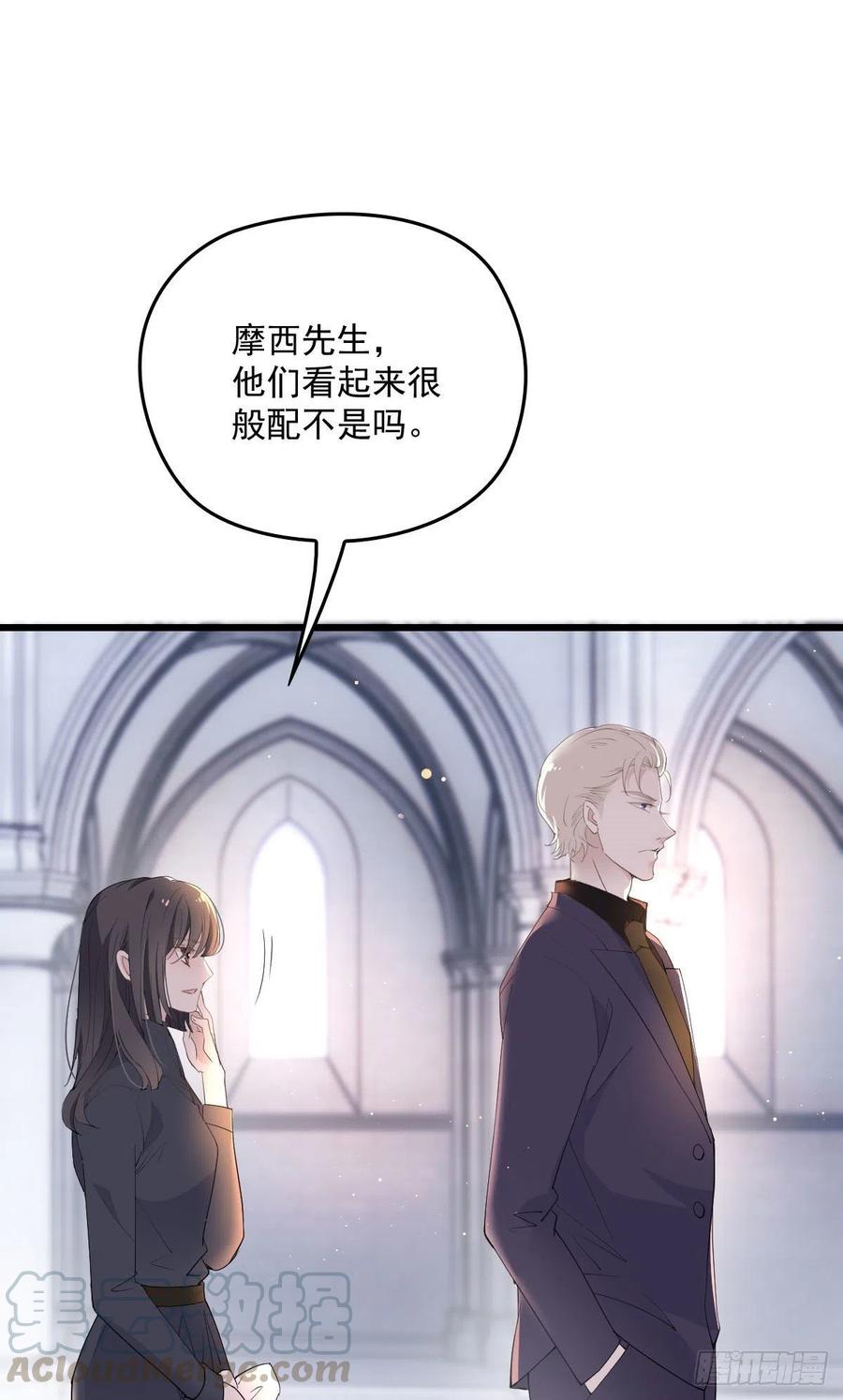 《萌宝一加一》漫画最新章节第一百二十六话 休想结婚免费下拉式在线观看章节第【13】张图片