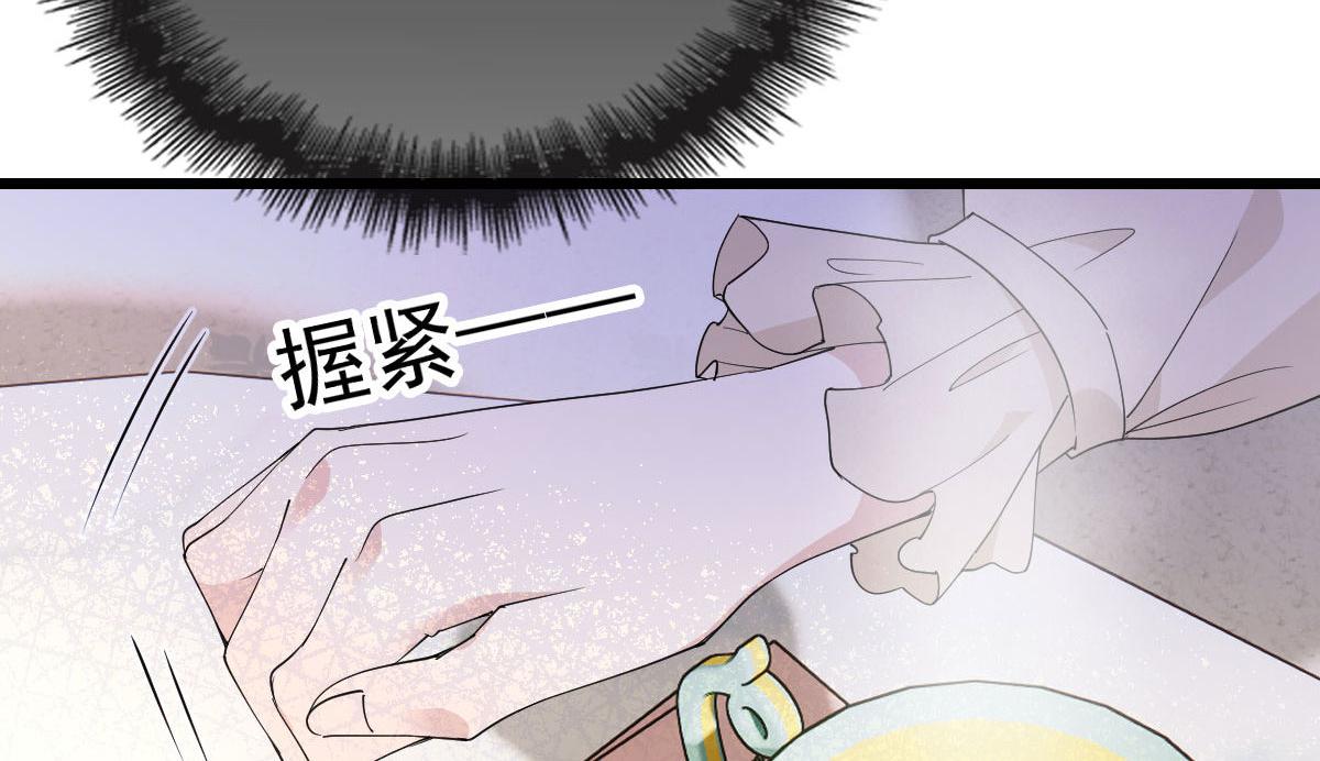 《萌宝一加一》漫画最新章节第一百二十七话 黄甫琦带回的秘免费下拉式在线观看章节第【116】张图片