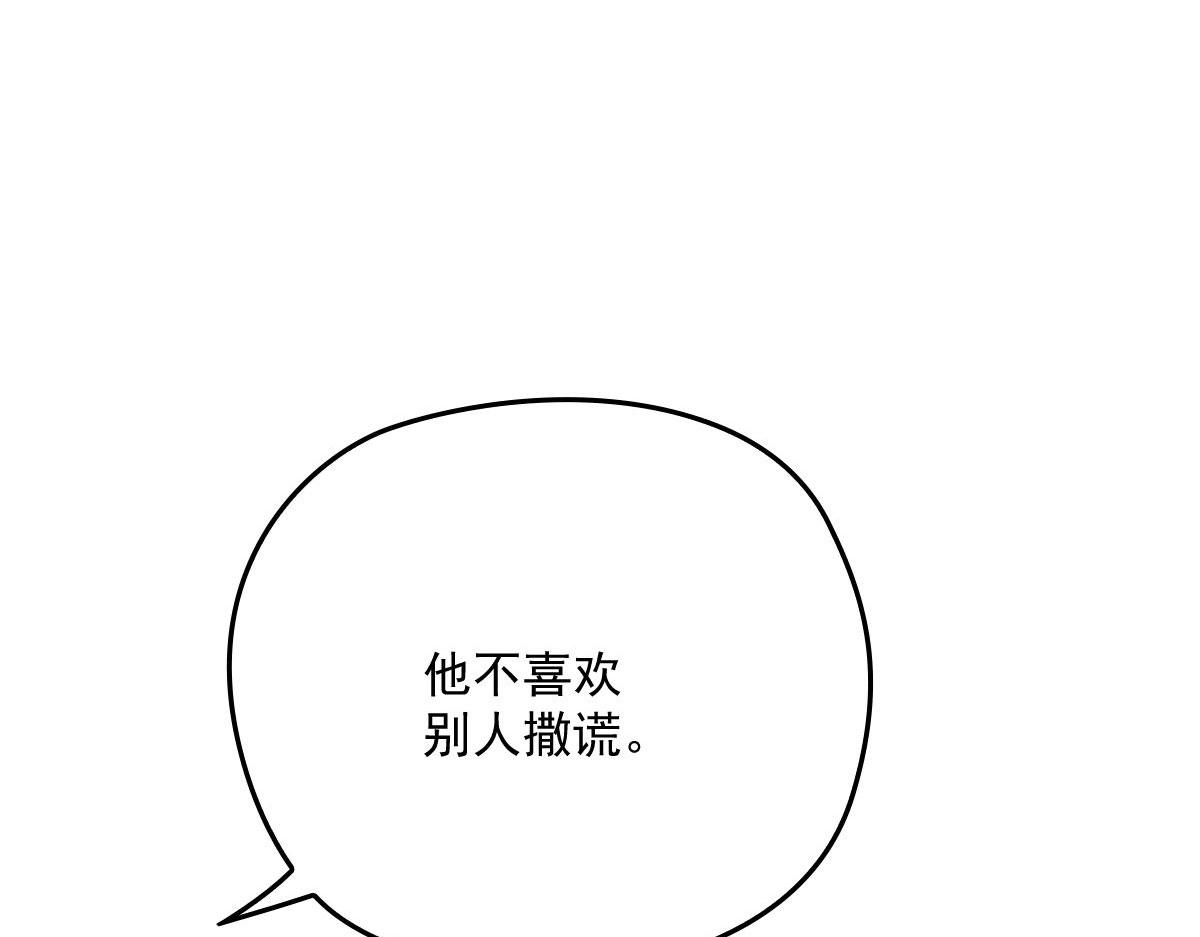 《萌宝一加一》漫画最新章节第一百二十七话 黄甫琦带回的秘免费下拉式在线观看章节第【67】张图片