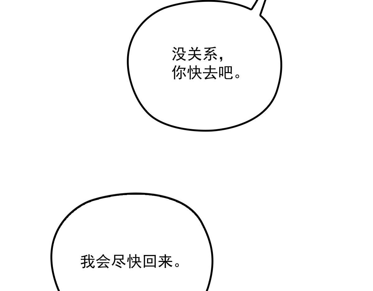 《萌宝一加一》漫画最新章节第一百二十七话 黄甫琦带回的秘免费下拉式在线观看章节第【7】张图片