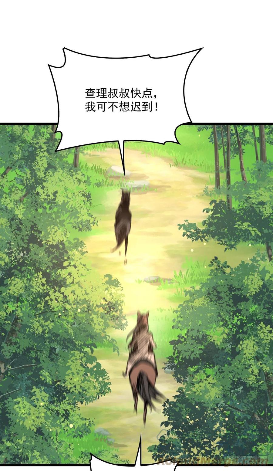 《萌宝一加一》漫画最新章节第一百二十八话 还不快叫奶奶免费下拉式在线观看章节第【10】张图片