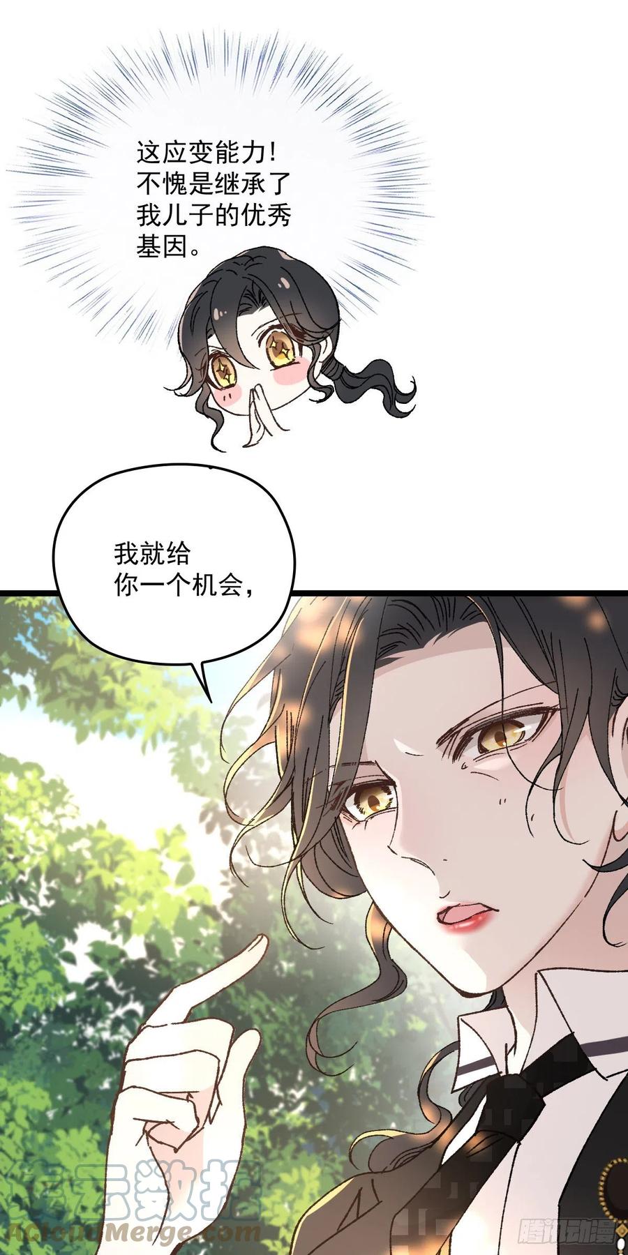 《萌宝一加一》漫画最新章节第一百二十八话 还不快叫奶奶免费下拉式在线观看章节第【22】张图片