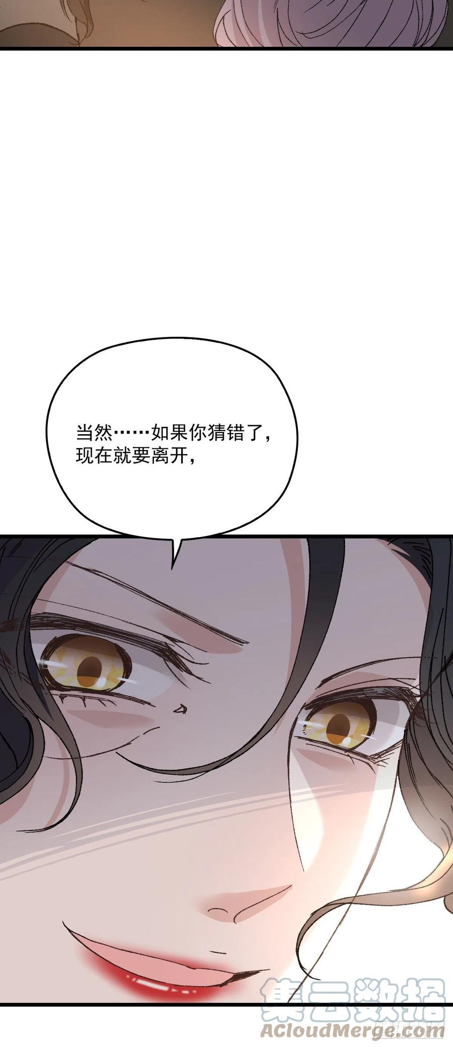 《萌宝一加一》漫画最新章节第一百二十八话 还不快叫奶奶免费下拉式在线观看章节第【25】张图片