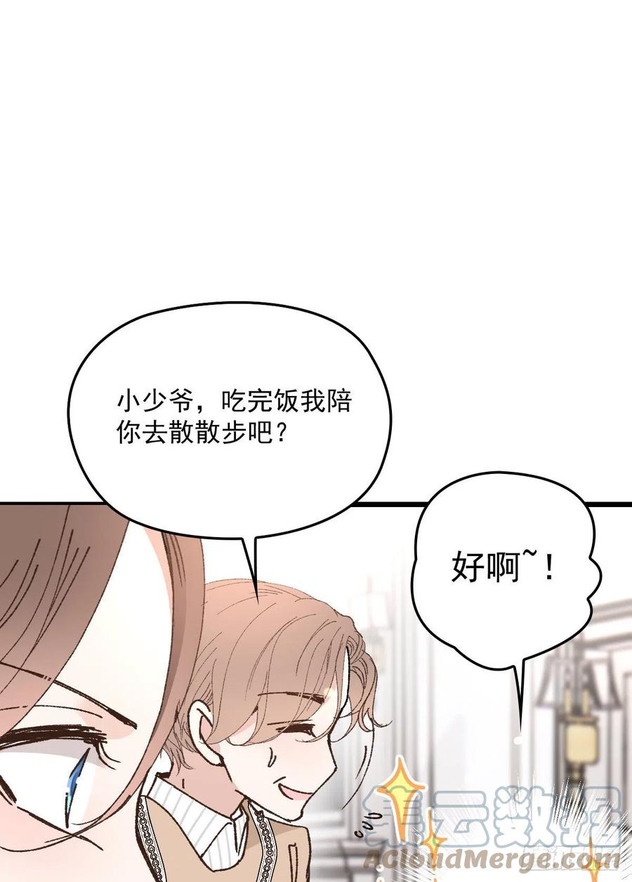 《萌宝一加一》漫画最新章节第一百二十八话 还不快叫奶奶免费下拉式在线观看章节第【4】张图片