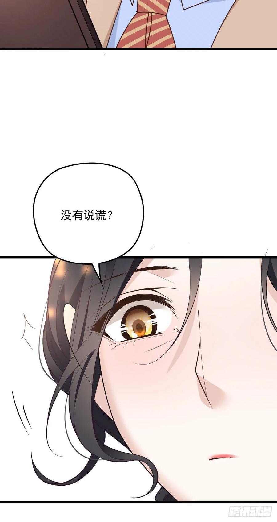 《萌宝一加一》漫画最新章节第一百二十九话 被小棠征服免费下拉式在线观看章节第【11】张图片