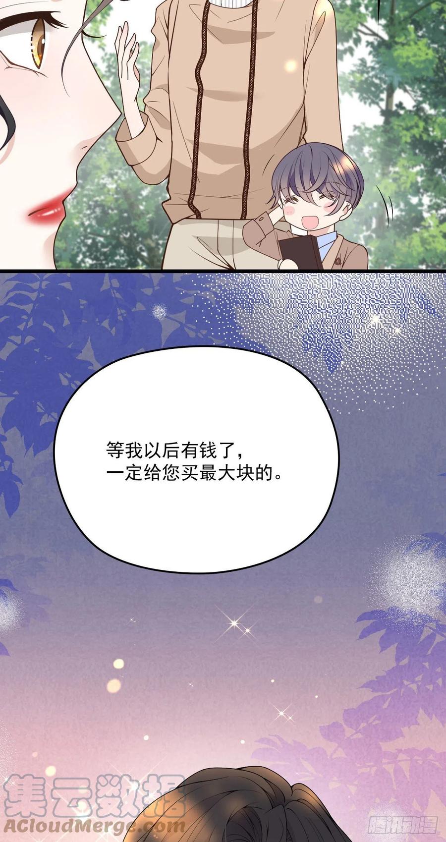 《萌宝一加一》漫画最新章节第一百二十九话 被小棠征服免费下拉式在线观看章节第【13】张图片