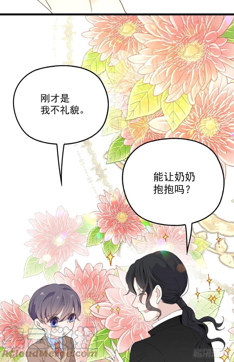 《萌宝一加一》漫画最新章节第一百二十九话 被小棠征服免费下拉式在线观看章节第【19】张图片