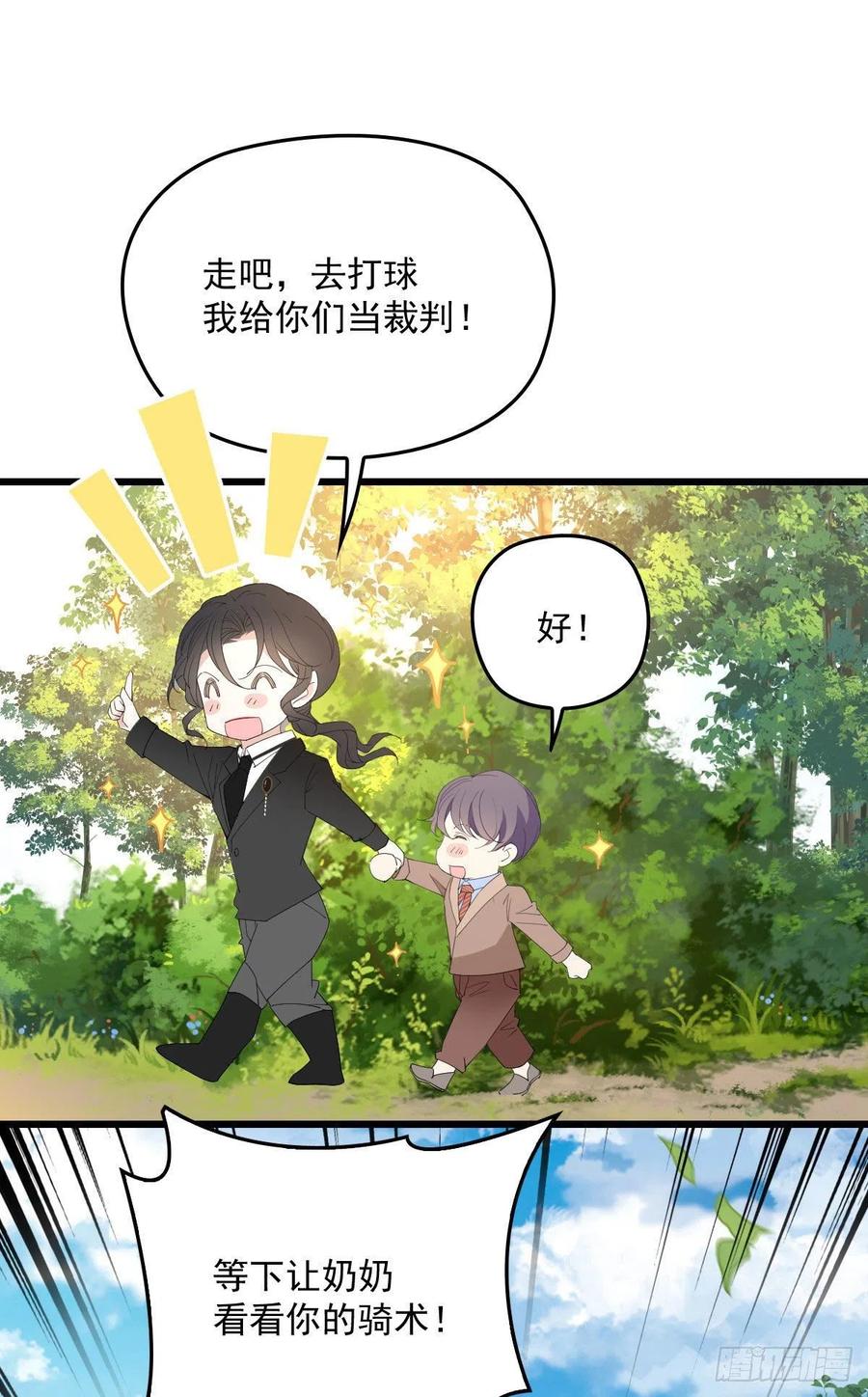 《萌宝一加一》漫画最新章节第一百二十九话 被小棠征服免费下拉式在线观看章节第【24】张图片