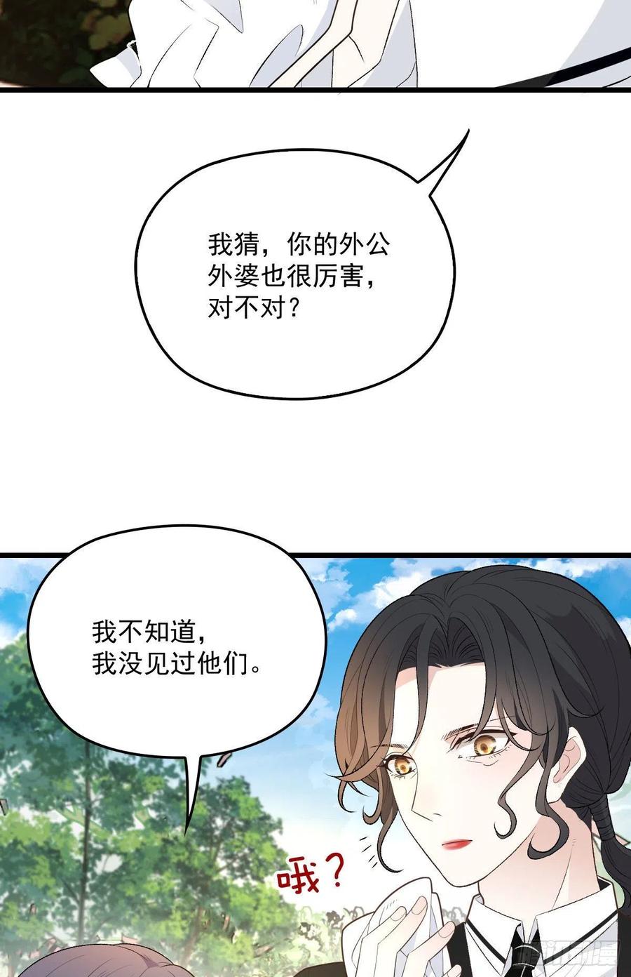 《萌宝一加一》漫画最新章节第一百二十九话 被小棠征服免费下拉式在线观看章节第【33】张图片