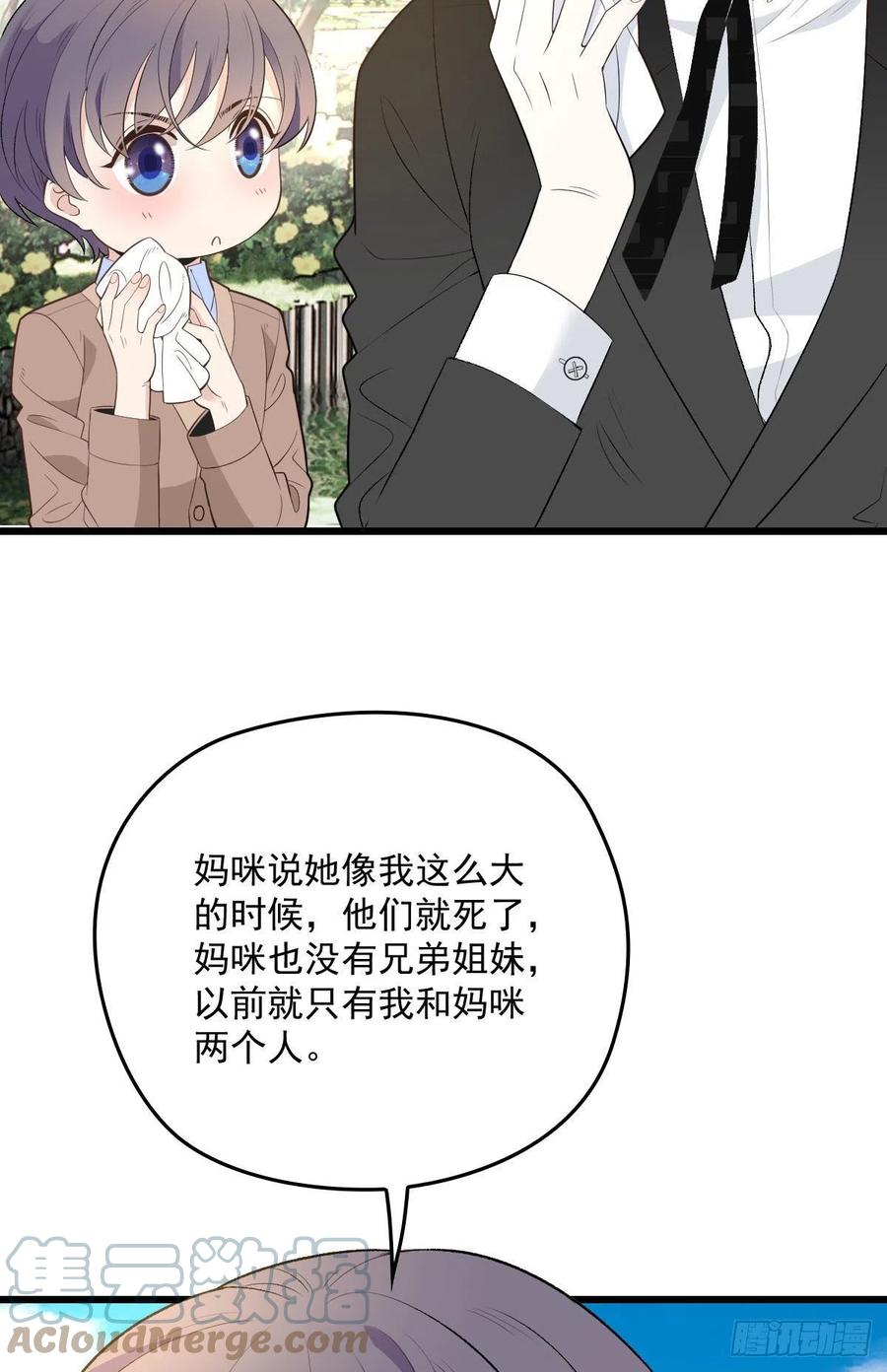 《萌宝一加一》漫画最新章节第一百二十九话 被小棠征服免费下拉式在线观看章节第【34】张图片