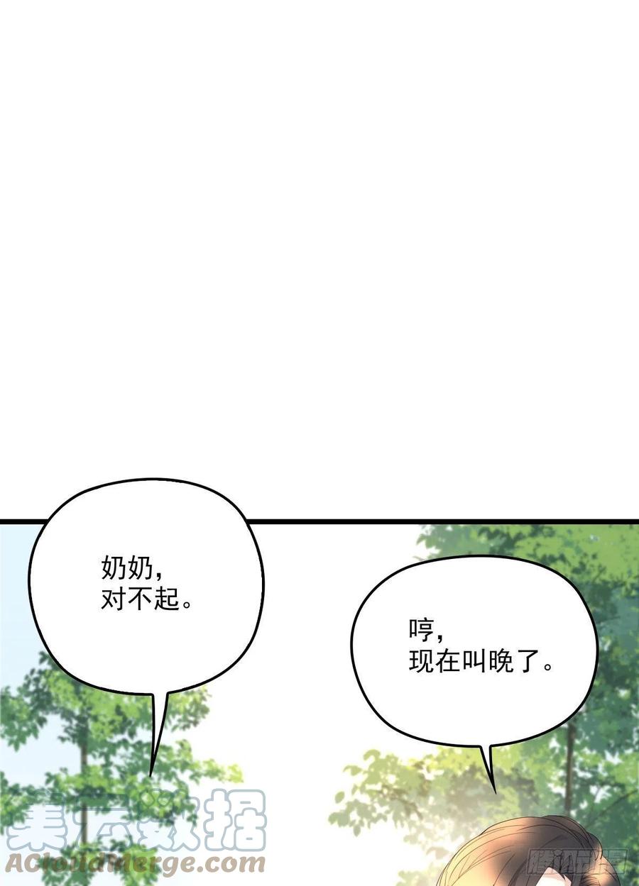 《萌宝一加一》漫画最新章节第一百二十九话 被小棠征服免费下拉式在线观看章节第【4】张图片