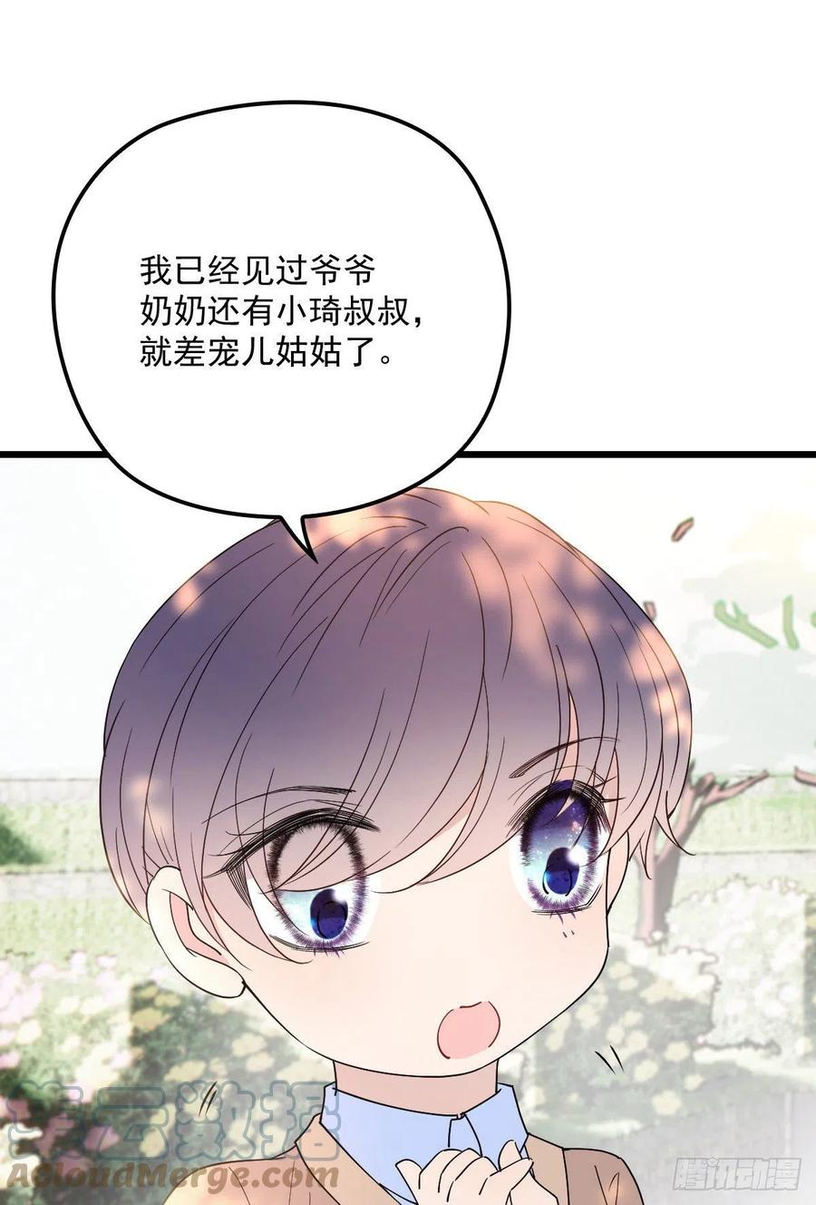 《萌宝一加一》漫画最新章节第一百二十九话 被小棠征服免费下拉式在线观看章节第【40】张图片