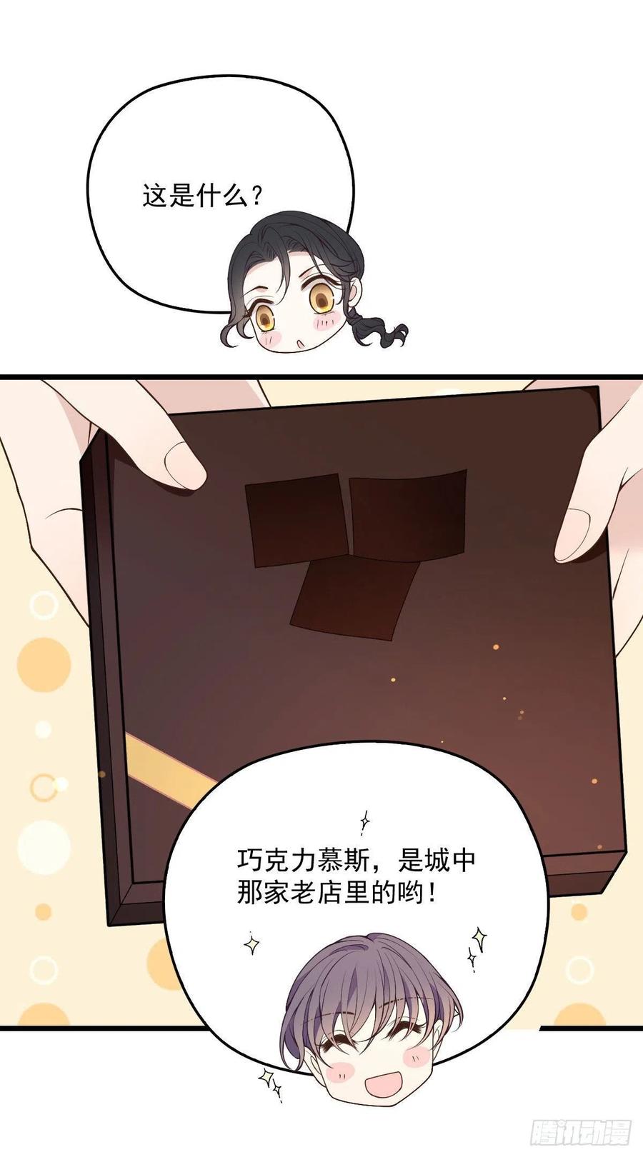 《萌宝一加一》漫画最新章节第一百二十九话 被小棠征服免费下拉式在线观看章节第【9】张图片