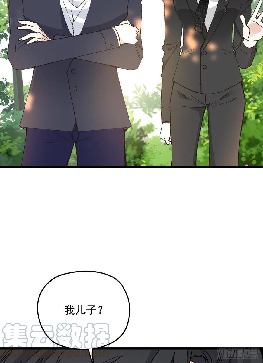 《萌宝一加一》漫画最新章节第一百三十话 坚信不疑免费下拉式在线观看章节第【13】张图片