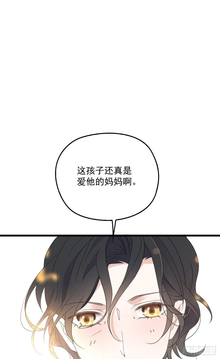 《萌宝一加一》漫画最新章节第一百三十话 坚信不疑免费下拉式在线观看章节第【2】张图片