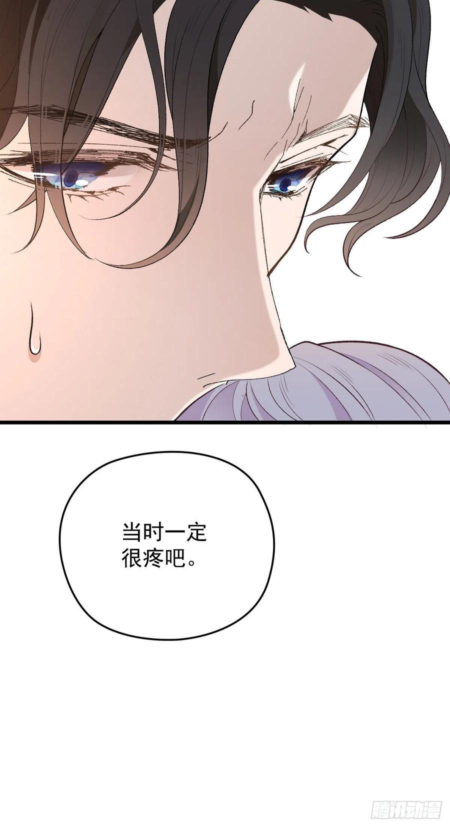 《萌宝一加一》漫画最新章节第一百三十一话 甘媛的忐忑免费下拉式在线观看章节第【23】张图片