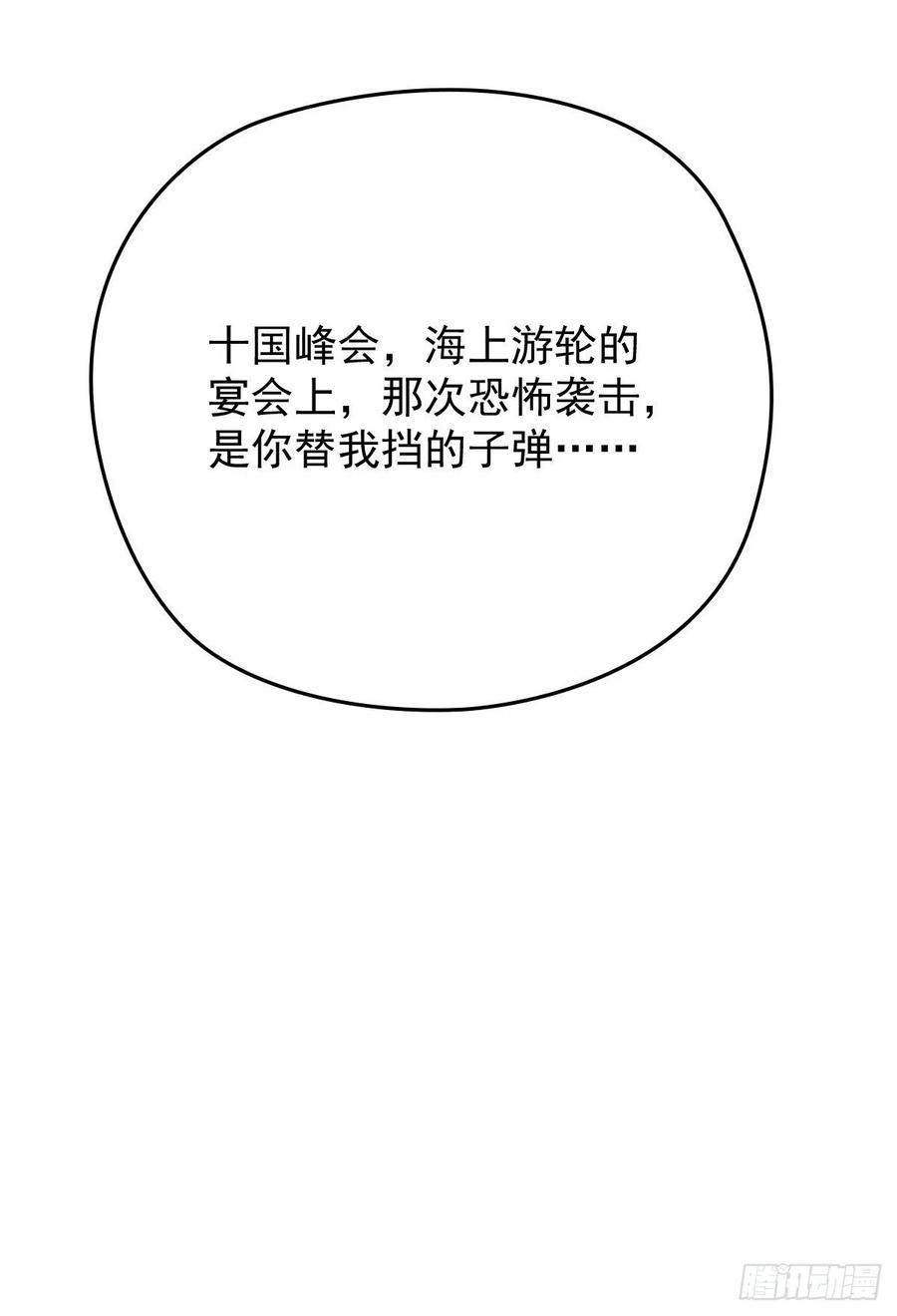 《萌宝一加一》漫画最新章节第一百三十一话 甘媛的忐忑免费下拉式在线观看章节第【24】张图片