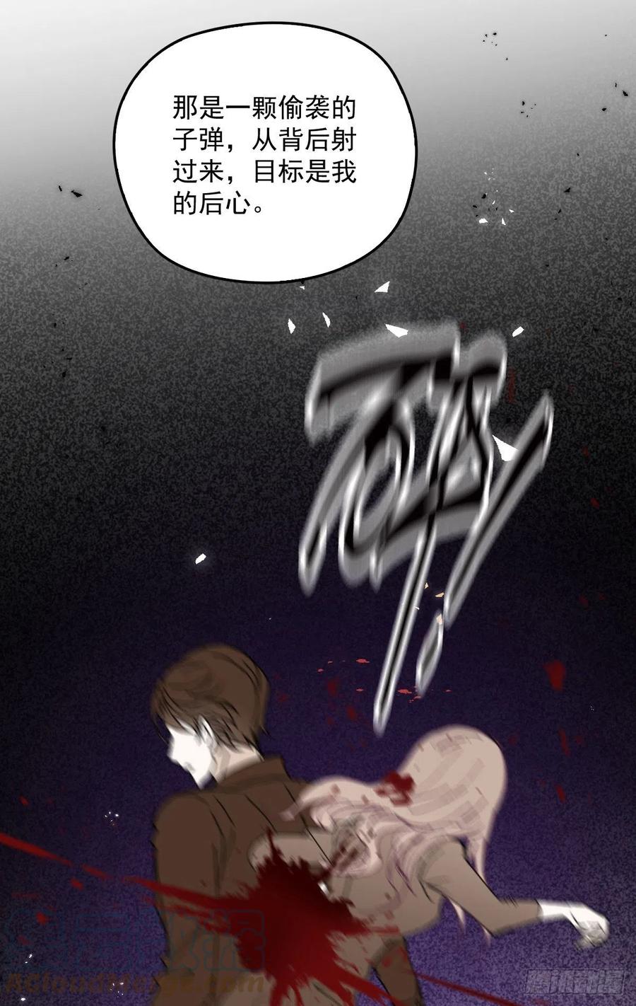 《萌宝一加一》漫画最新章节第一百三十一话 甘媛的忐忑免费下拉式在线观看章节第【25】张图片