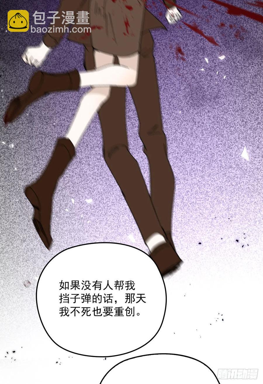 《萌宝一加一》漫画最新章节第一百三十一话 甘媛的忐忑免费下拉式在线观看章节第【26】张图片