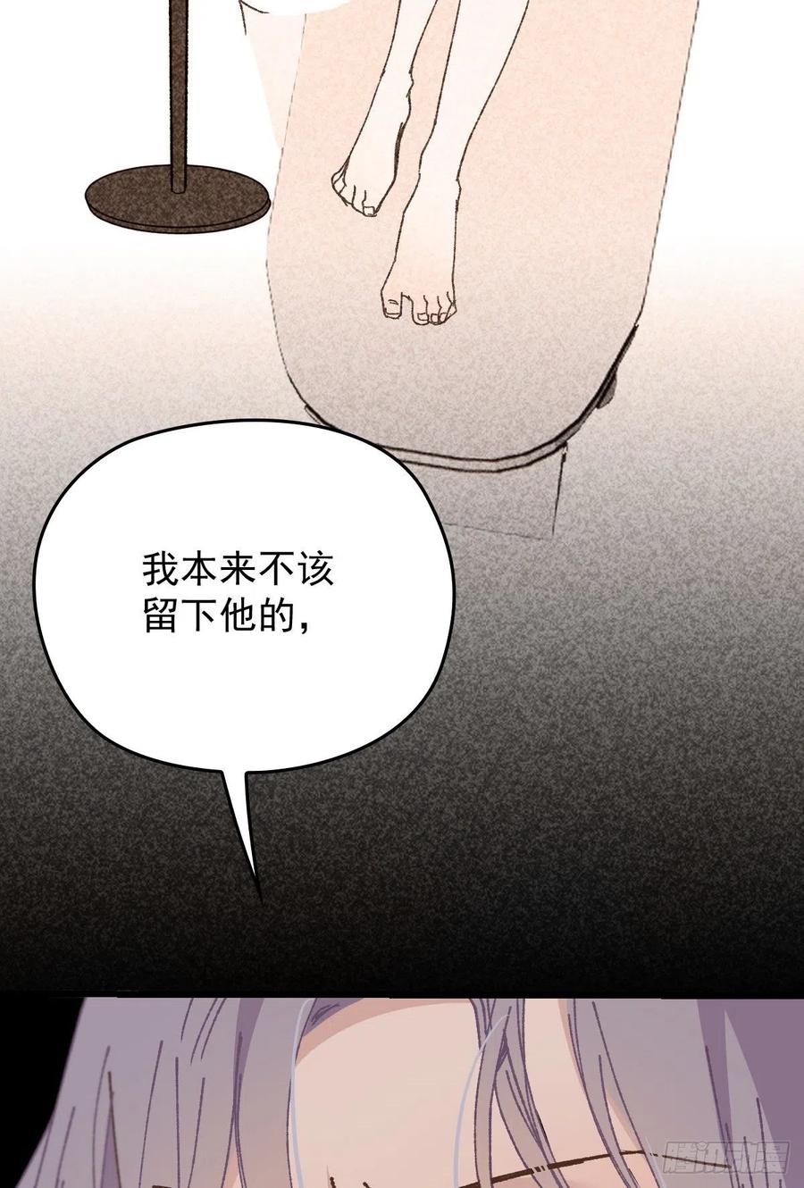 《萌宝一加一》漫画最新章节第一百三十一话 甘媛的忐忑免费下拉式在线观看章节第【48】张图片