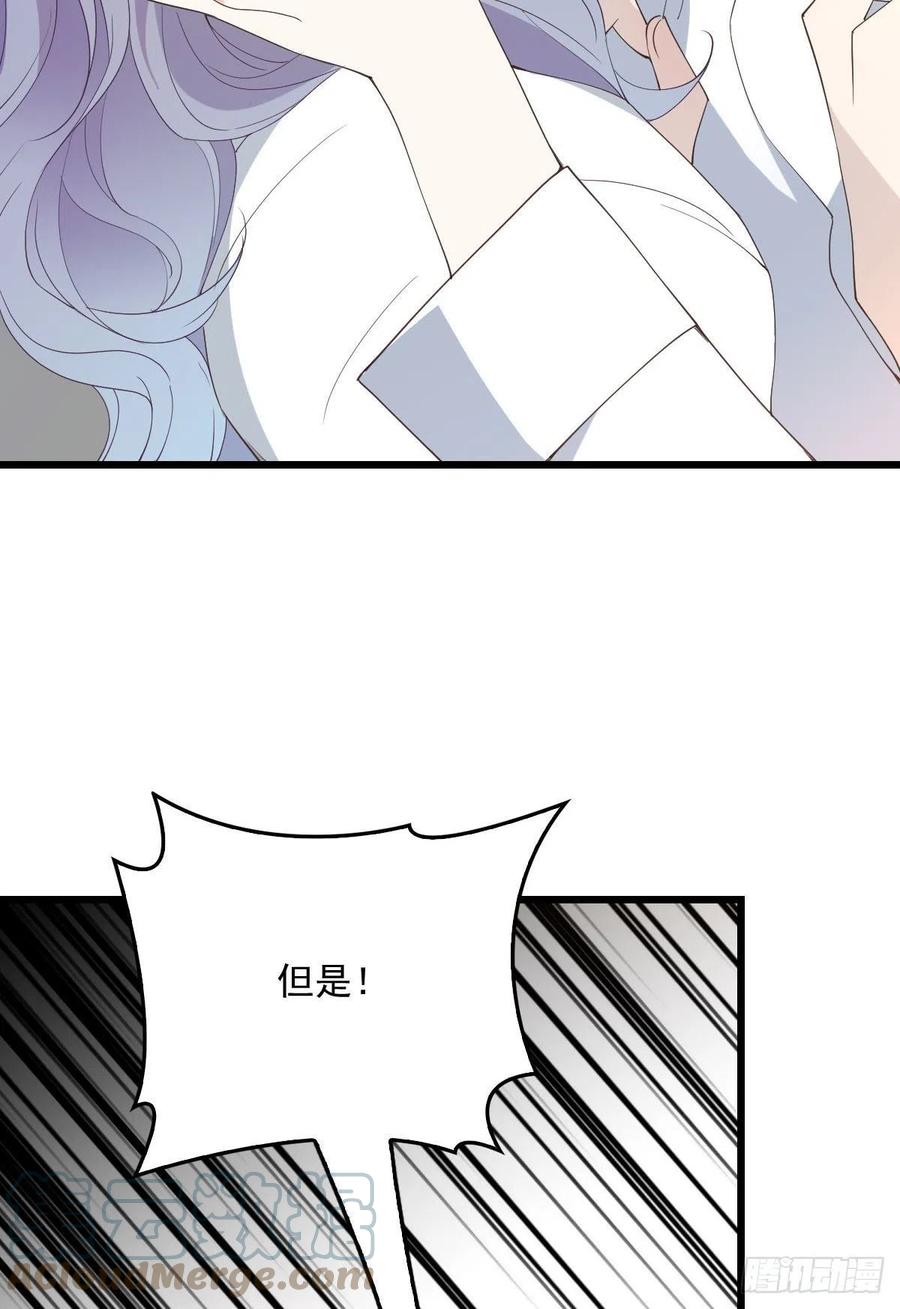 《萌宝一加一》漫画最新章节一百三十二当初的相遇是为了杀你免费下拉式在线观看章节第【10】张图片