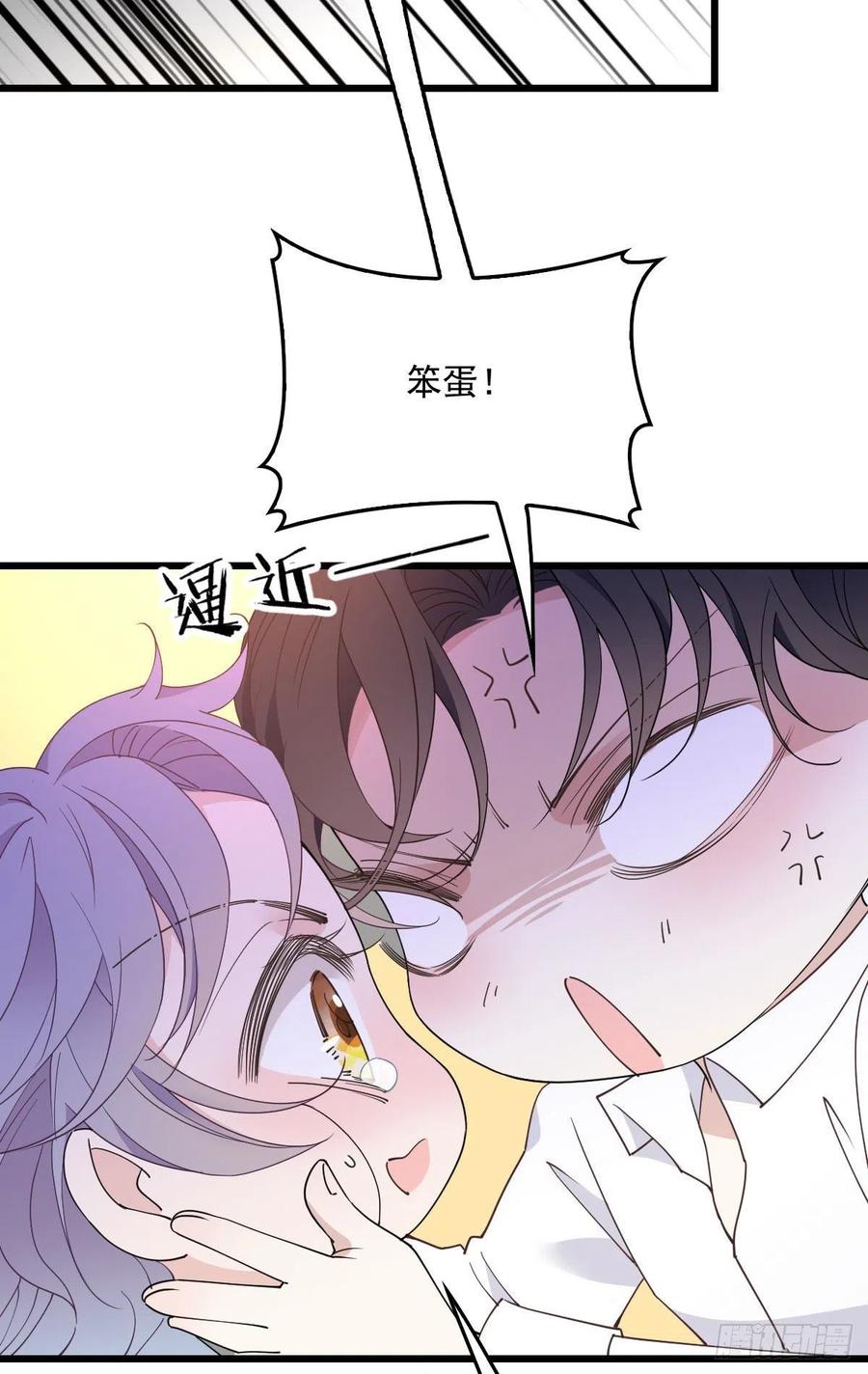 《萌宝一加一》漫画最新章节一百三十二当初的相遇是为了杀你免费下拉式在线观看章节第【11】张图片