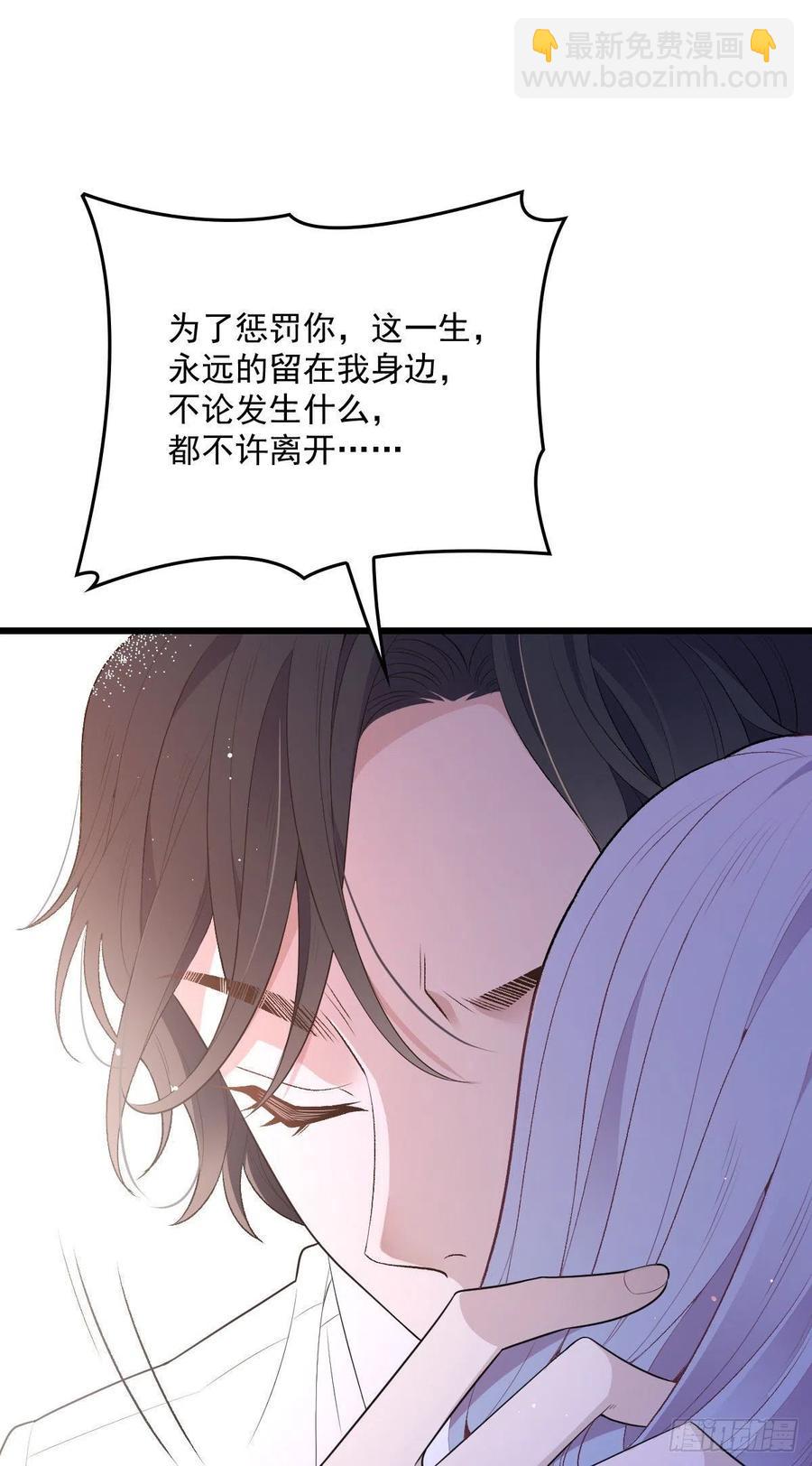 《萌宝一加一》漫画最新章节一百三十二当初的相遇是为了杀你免费下拉式在线观看章节第【15】张图片