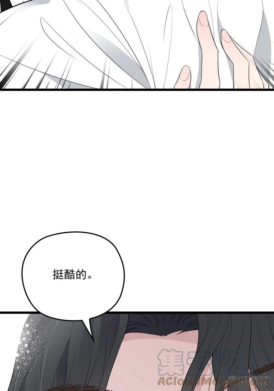 《萌宝一加一》漫画最新章节一百三十二当初的相遇是为了杀你免费下拉式在线观看章节第【19】张图片